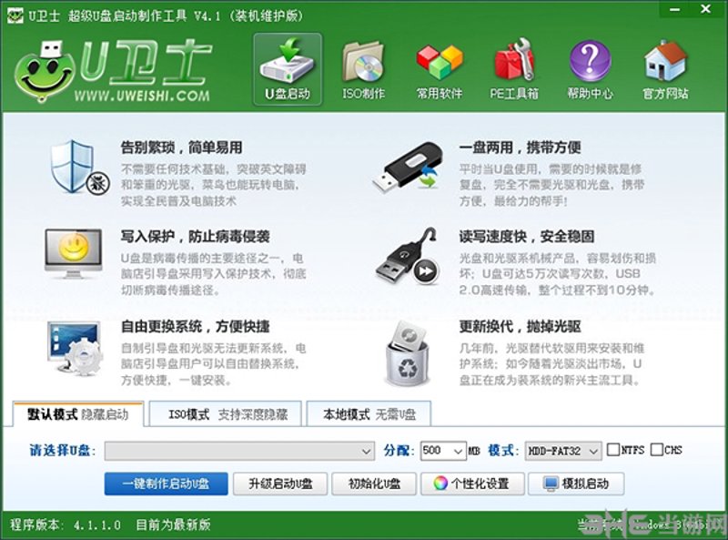 网吧无盘系统的选购指南