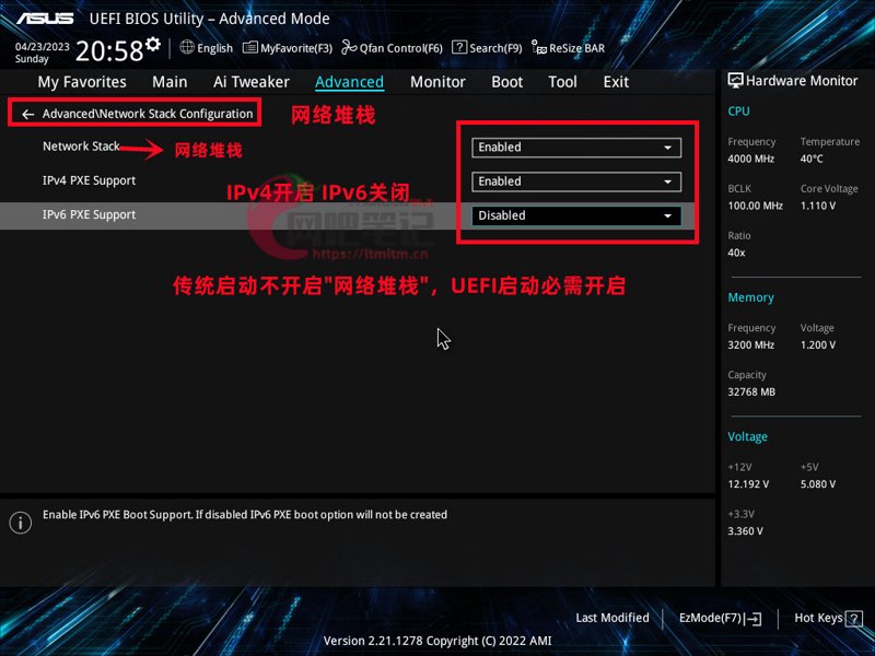 网吧无盘：一种全新的网络娱乐体验